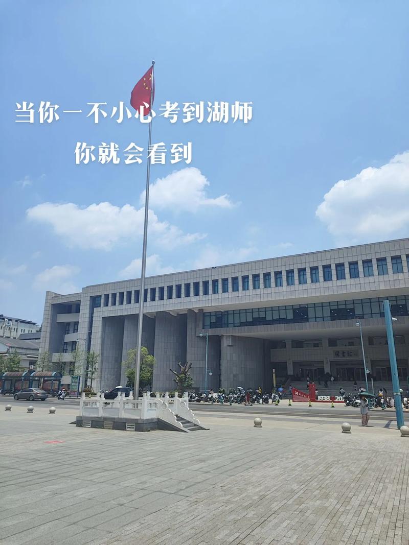 湖南师范大学人类学考博有何新动态?-图2 湖南师范大学人类学考博有何新动态?-图2