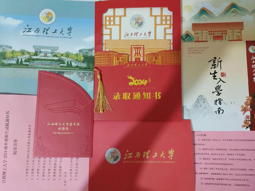 江西理工大学研究生考博有何路径与要求？-图1