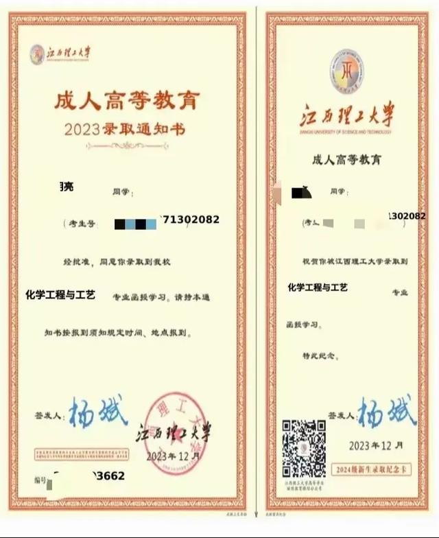 江西理工大学研究生考博有何路径与要求？-图2