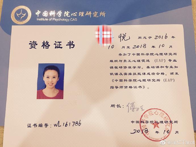 中科院心理学考博，如何高效备考？-图1