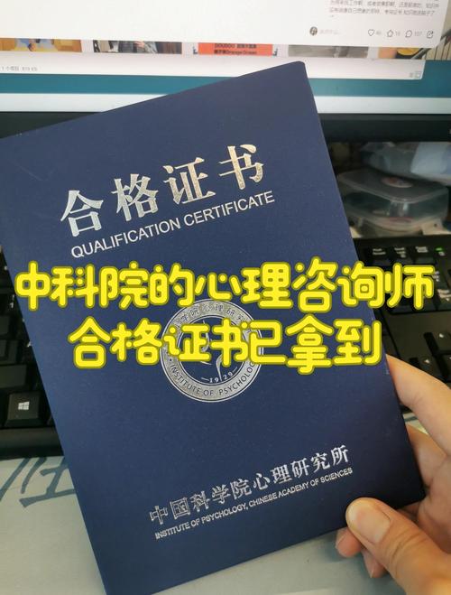 中科院心理学考博，如何高效备考？-图2