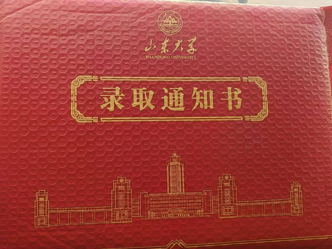 山东大学法学院考博书目有哪些？-图3