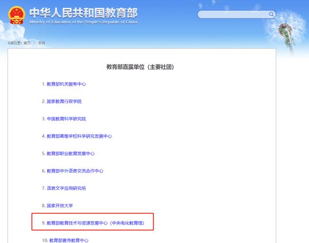国教资证何时考？-图1