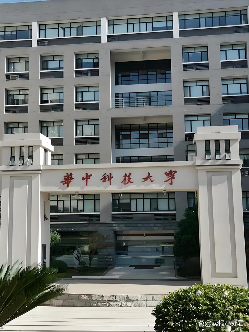 华中科技大学机械考博难度如何？-图2