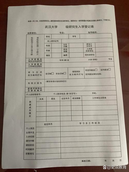 考研报名档案所在地怎么填？-图1