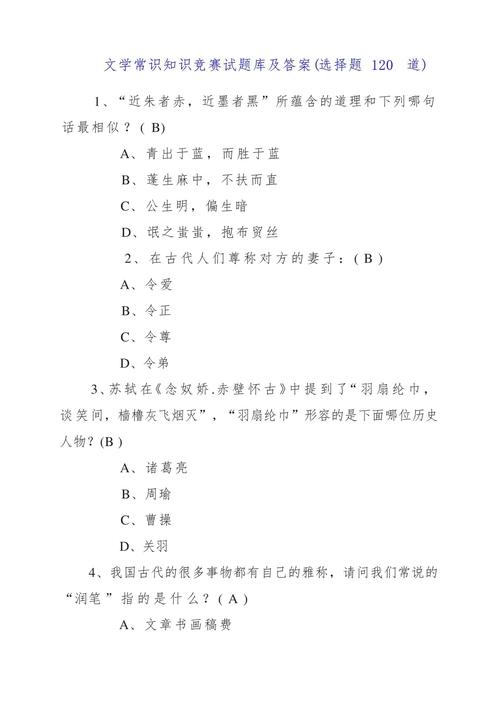 安徽大学文学院考博真题有何特点？-图3