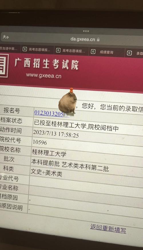 桂林理工研究生考博难不难？-图2