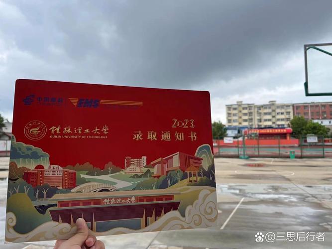 桂林理工研究生考博难不难？-图1