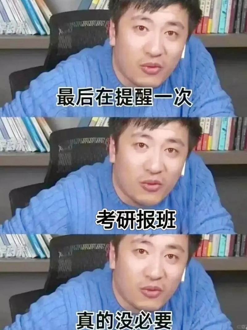 28到34岁为何不建议考研？年龄是阻碍吗？-图2