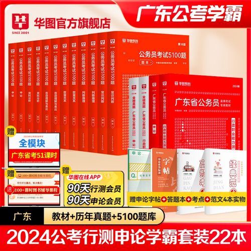 2025国考申论真题有何新变化？-图3