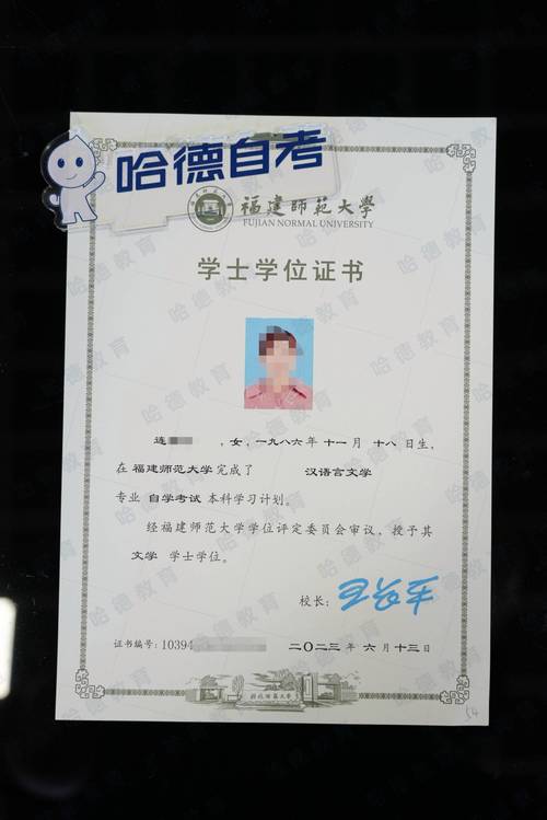 自考无学位证能考研吗？-图2