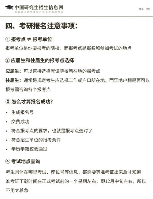 考研现场确认能改专业吗？-图2