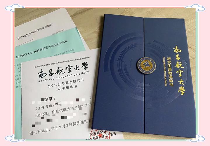 南昌航空大学考研招生简章有哪些新变化？-图2