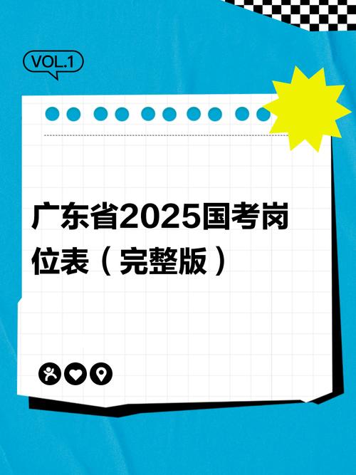 2025国考在职公务员能报考吗？-图3