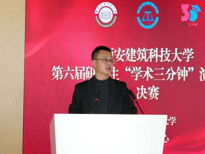 西安建筑科技大学考研论坛怎么用？-图1