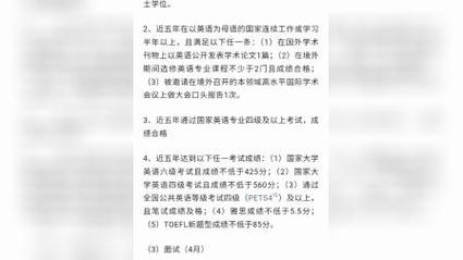 北大经院政治经济学考博有何备考关键？-图1