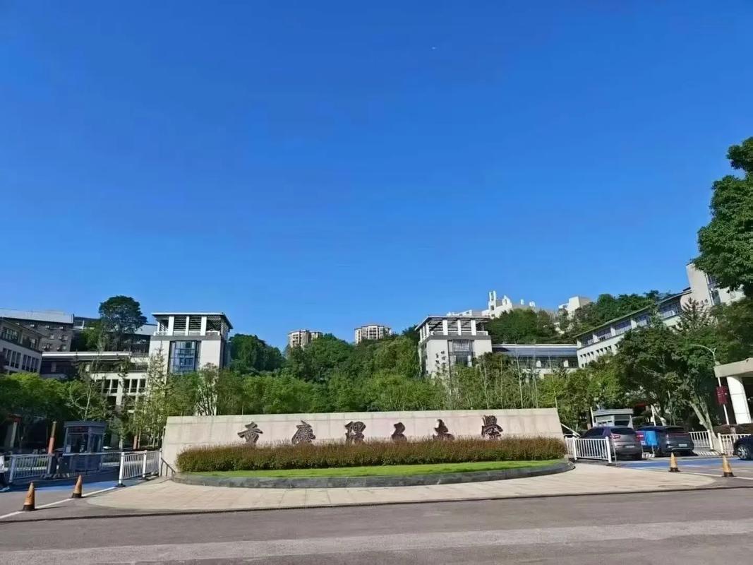 重庆理工研究生考博有何关键路径？-图3