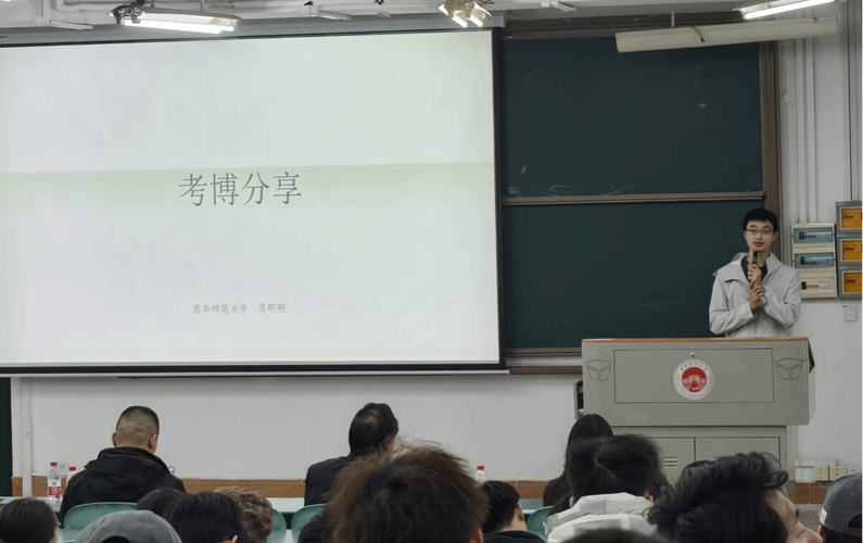 重庆理工研究生考博有何关键路径？-图2