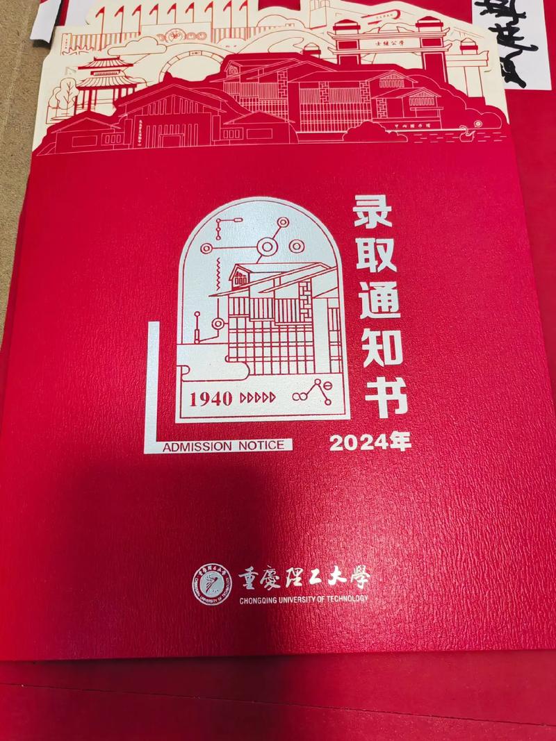 重庆理工研究生考博有何关键路径？-图1