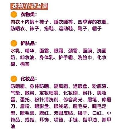 东北财大会计学考博难吗？-图3