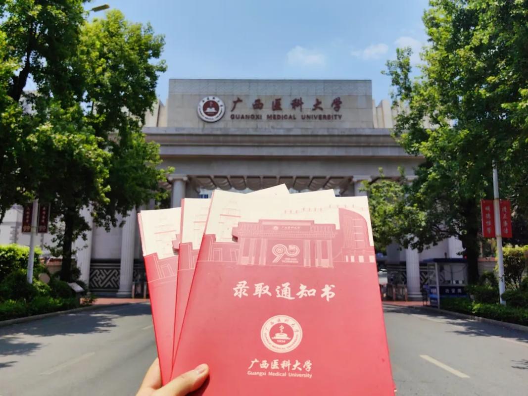 广西医科大学肿瘤学考博难度如何？-图3