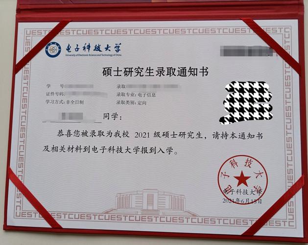 非全日制研究生跨校考博难度大吗？-图1