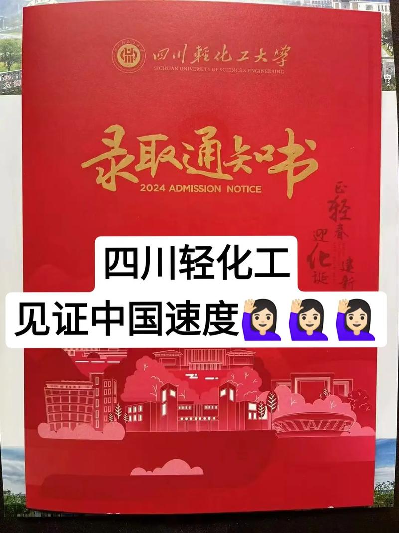 四川大学轻工考博参考书有哪些？-图1