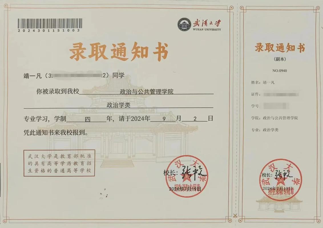 武大政治学理论考博，如何高效备考？-图3