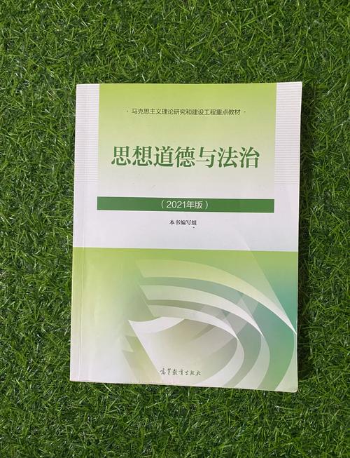 厦大政治经济学考博课本有哪些重点？-图3