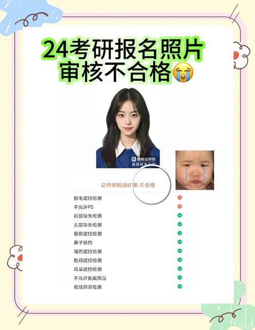 考研报名后能改学校吗？-图2
