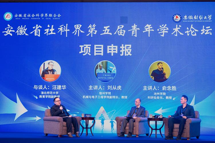 社科院研究生院考博论坛有何亮点？-图3