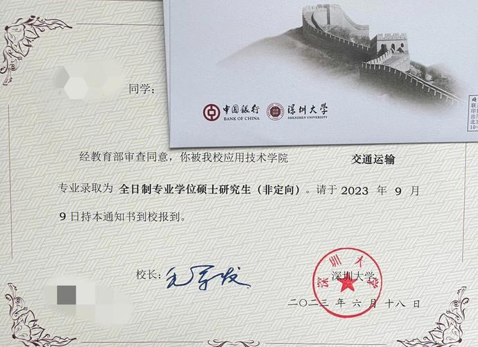 成都理工大学考博参考书-图2