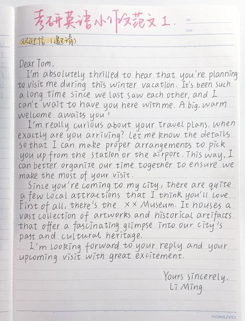 2025考研英语一小作文怎么准备？-图1