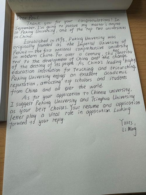 2025考研英语一小作文怎么准备？-图3