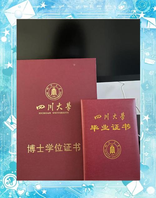 四川大学考博参考书在哪-图3