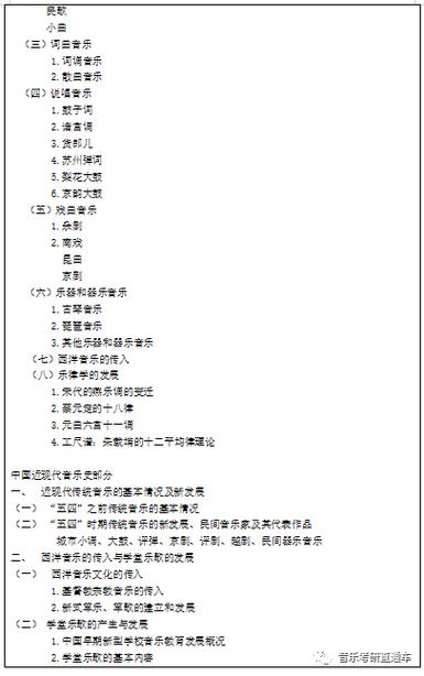 齐齐哈尔大学考研招生简章-图2