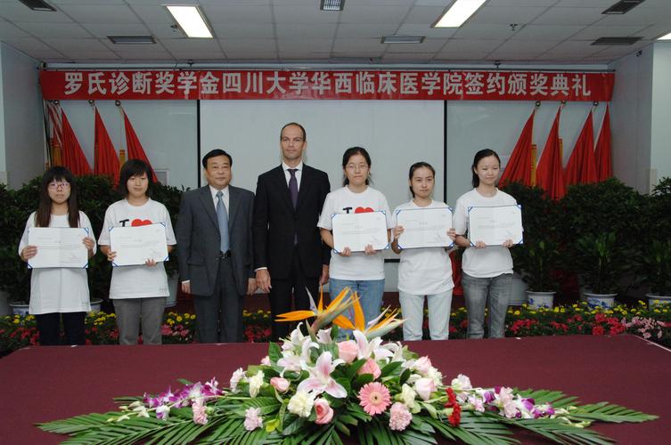 四川大学华西医院考博难度如何？-图1