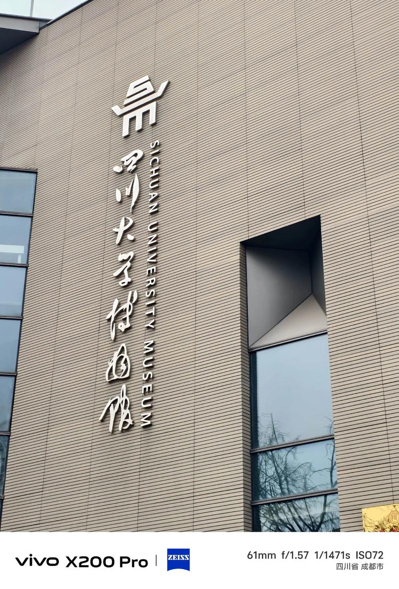 四川大学华西医院考博难度如何？-图2