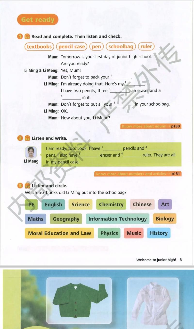 社科院考博英语参考书目有哪些？-图3