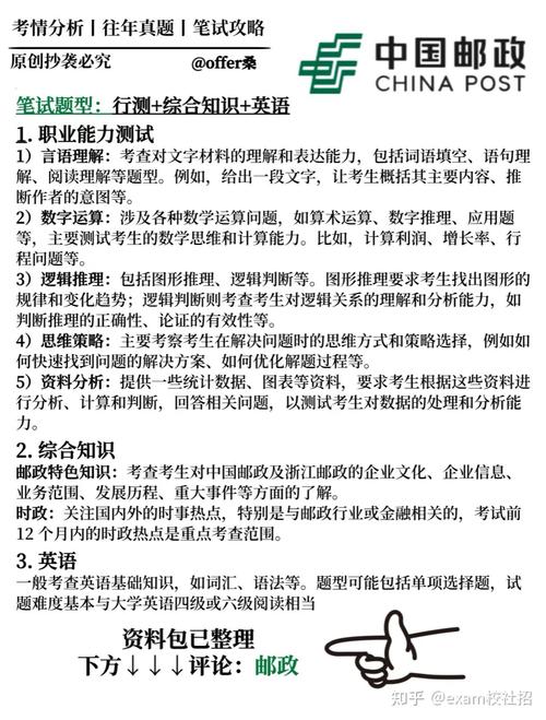 考博邮件最佳发送时间是什么时候？-图2