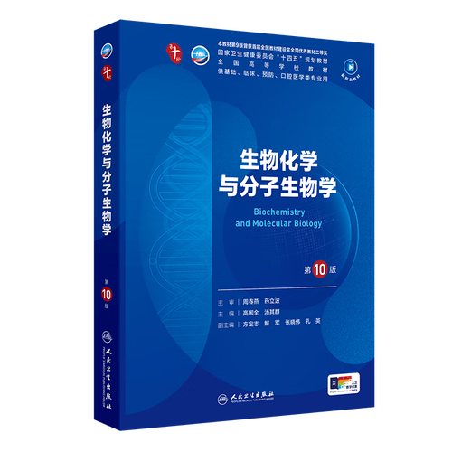 吉大分子生物学考博重点是什么？-图1