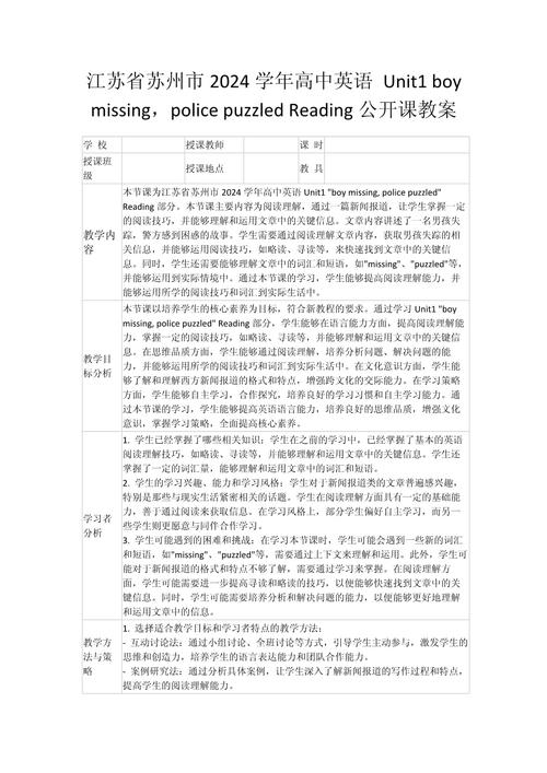 英语课程与教学论考博点有何研究新方向？-图1