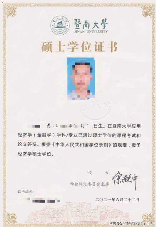 同等学力申硕后，考博之路畅通吗？-图2