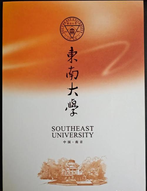 暨南大学历史考博参考书有哪些？-图3