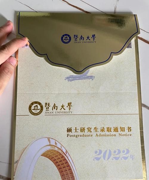 暨南大学文艺学考博书目-图1