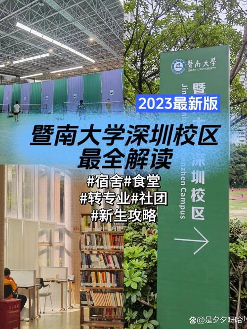 暨南大学文艺学考博书目-图2