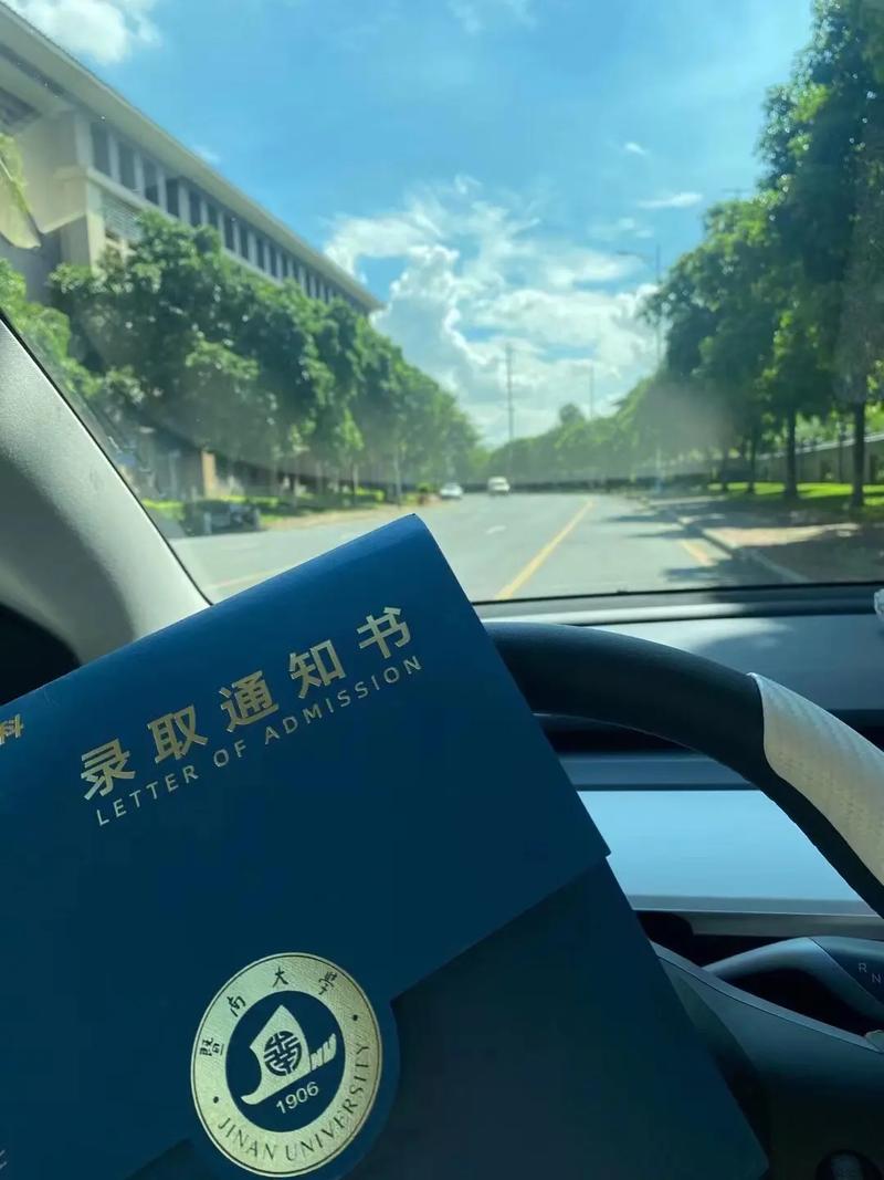 暨南大学文艺学考博书目-图3