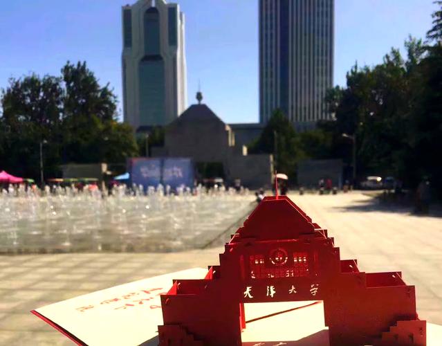 天津大学风景园林学考博-图1