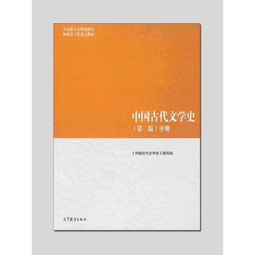 湖南师范大学古代文学考研怎么准备？-图2