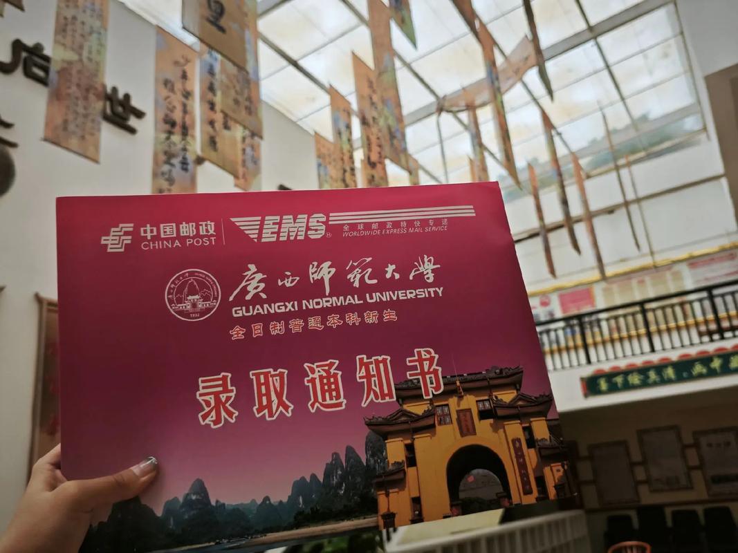 南宁师范大学文学院考博-图3